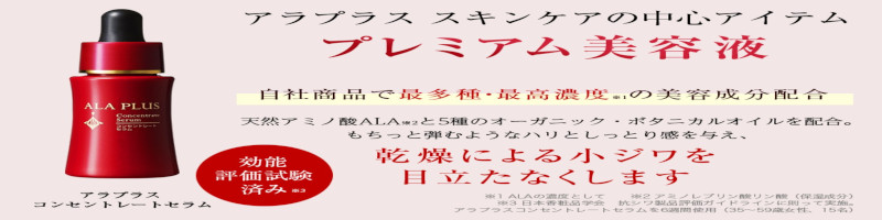 �A���v���X �R���Z���g���[�g�Z�������T�C�g